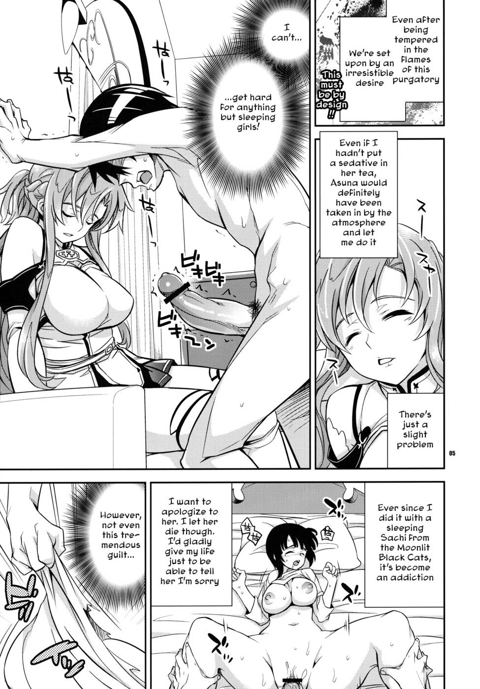 Hentai Manga Comic-C9-02 Asuna no Neteru Ma ni-Read-4